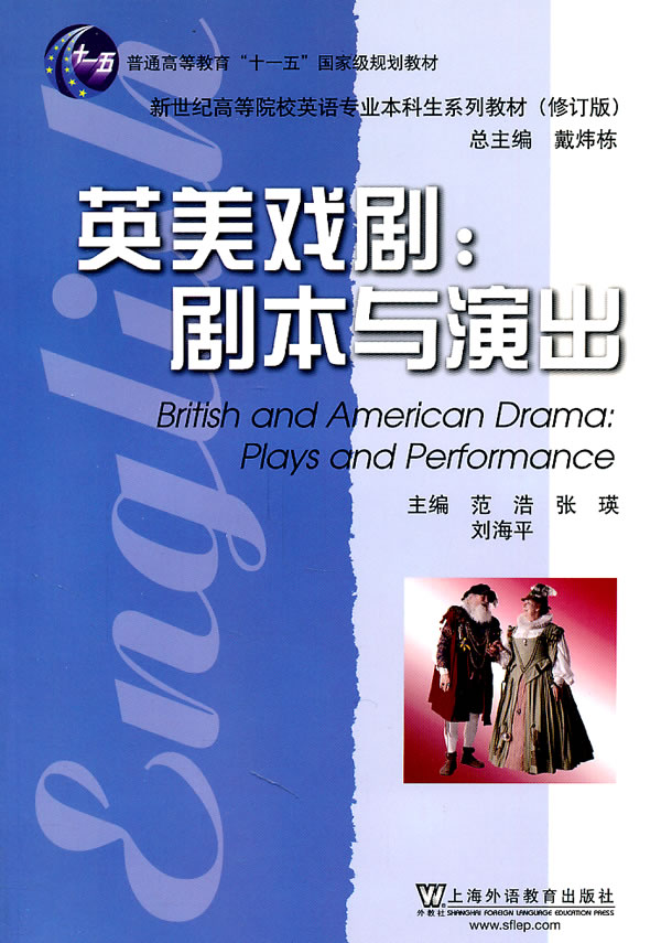 英语音乐剧的剧本,最好简单一点。关于青春的