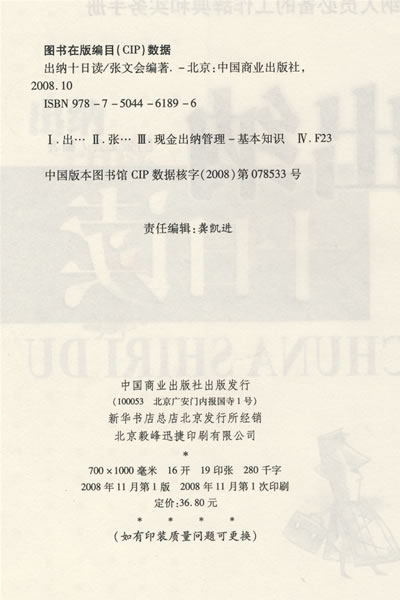 女工卫生费及<em>独生子女</em>怎么做账?会计分录-<em>事业</em>
