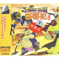 孙敬修老先生讲西游记(西游记全集)(6CD) - CD