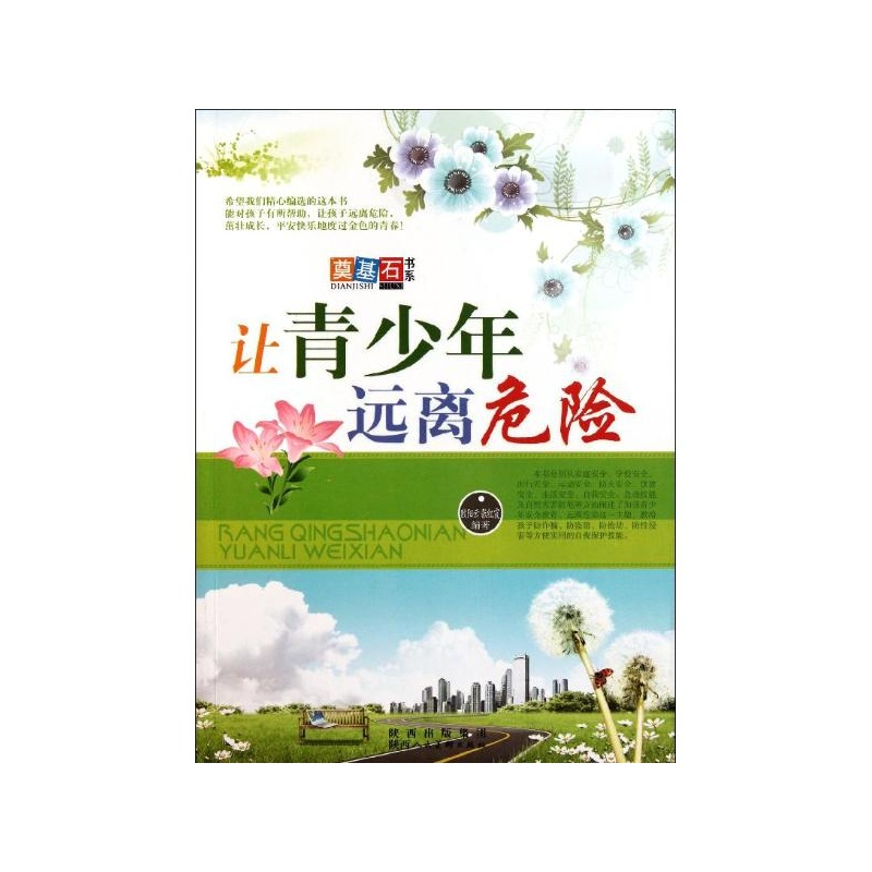 雷正富张红霞照片 图,张红霞,张红霞虐童,张红霞娜 ...
