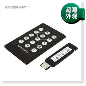 诺为正品 翻页器 翻页激光笔 PPT翻页 激光笔 演示器 V3