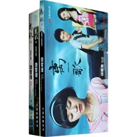 离歌（1-3册/历时五年，“文字女巫”饶雪漫的唯美青春，演绎大结局）
