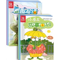 看图写话+故事画刊（第三季度）共6册