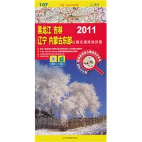 黑龙江 吉林 辽宁 内蒙古东部公路交通旅游详图2011
