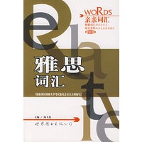 雅思词汇