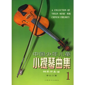 少年凯小提琴谱_小提琴齐奏 花儿与少年 附小提琴谱