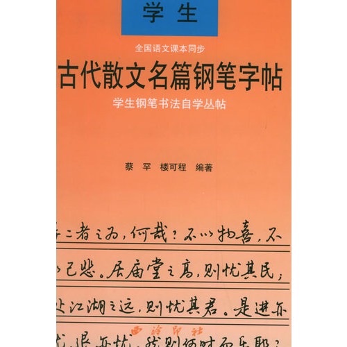 人教版小学二年级上册语文先学后教当堂训练表格式教案_人教版二年级数学下册教案表格式_人教版小学二年级上册语文先学后教当堂训练表格式教案