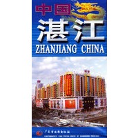 中国·湛江