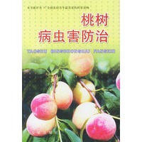 桃树病虫害防治