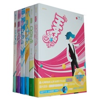 CMFU学园系列套装（全六册）