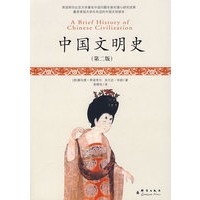 中国文明史