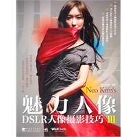 魅力人像DSLR人像摄影技巧Ⅲ