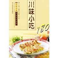 川味小吃180例