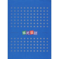 版式设计