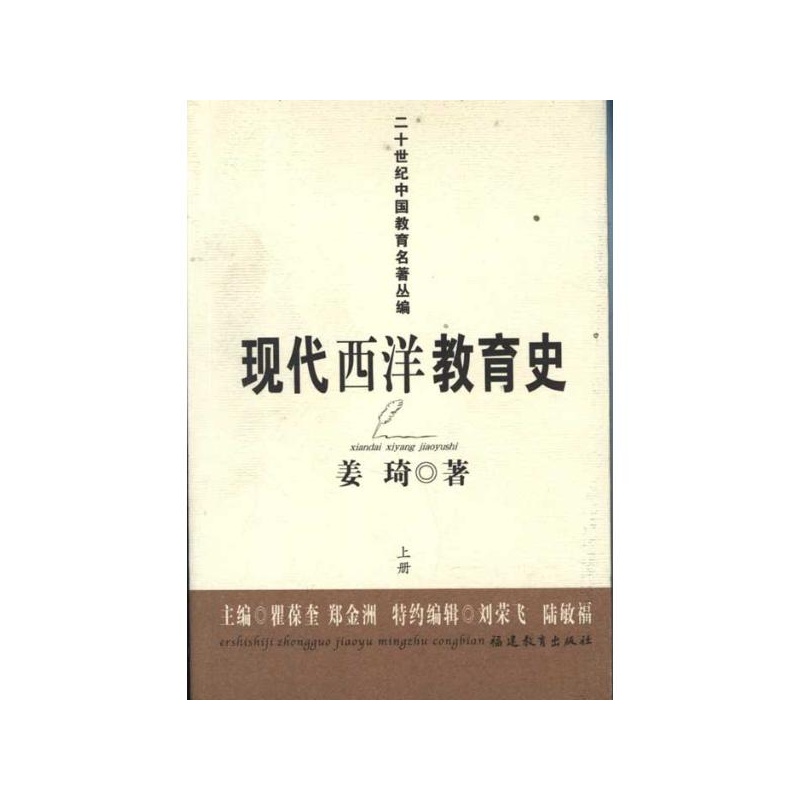 姜琦