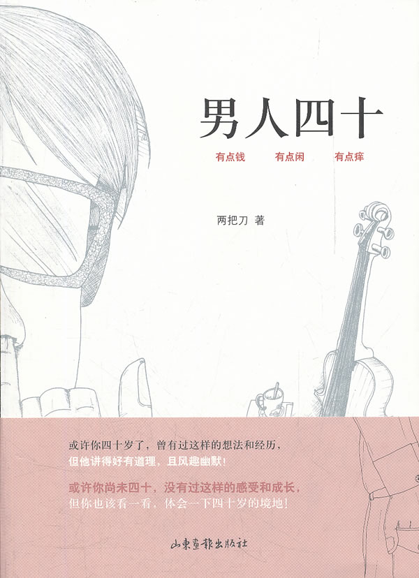 ... 照片生活照 - 图说社会 - 南召在线_南召网_南召贴吧