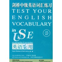 剑桥中级英语词汇练习