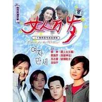 <em>女人万岁</em>性价比 女人自慰用品视频质量好推荐