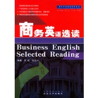 商务英语选读