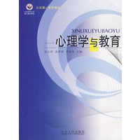 心理学与教育