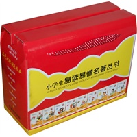 《小学生易读易懂名著丛书》系列套装二/共九册