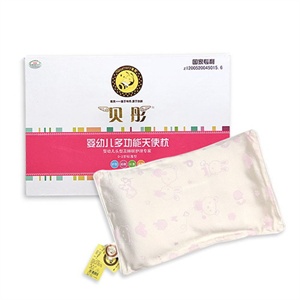 贝彤 多功能天使枕0-3岁超长型（粉色）