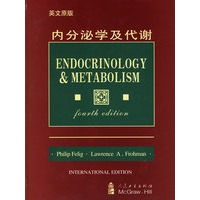 内分泌学及代谢