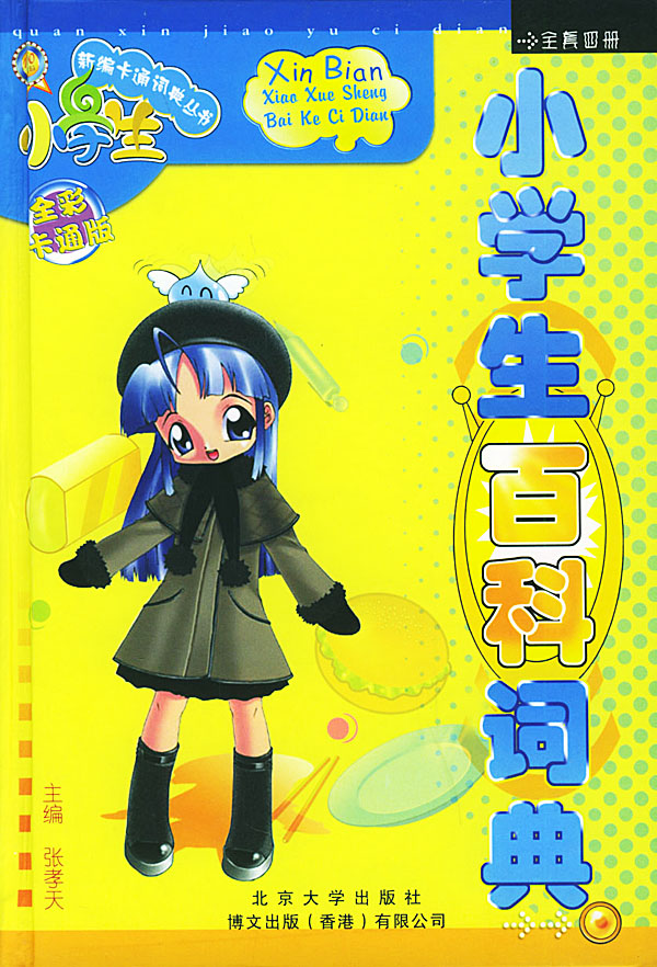 ±࿨ͨʵ顤Сѧٿ ʵ 