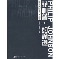 菲利普·约翰逊