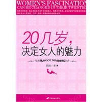 魅力Going她世纪之优质生活