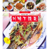 川味下饭菜（赠VCD）
