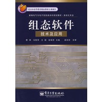 组态软件技术及应用