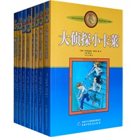 林格伦作品选集·美绘版（共9册）