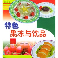 特色果冻与饮品