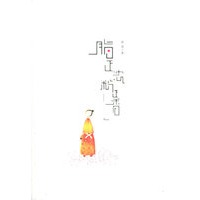 脂正浓，粉正香