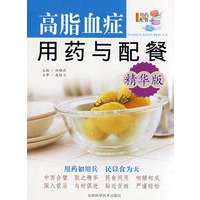 精华版——高脂血症用药与配餐
