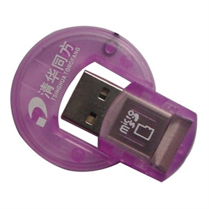 【当当自营】清华同方 读卡器 DK-06 炫彩系列 TF/MICRO SD专用读卡器 紫色