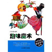 少年快乐学习丛书：趣味魔术