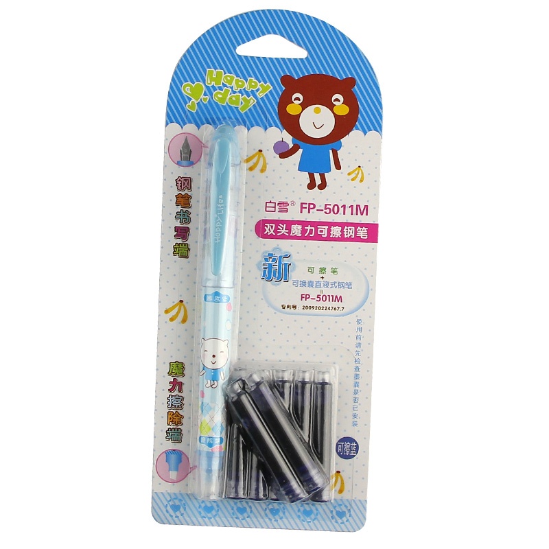白雪snowhite FP-5011M 双头魔力可擦换墨囊钢