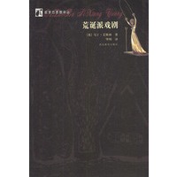 荒诞派戏剧