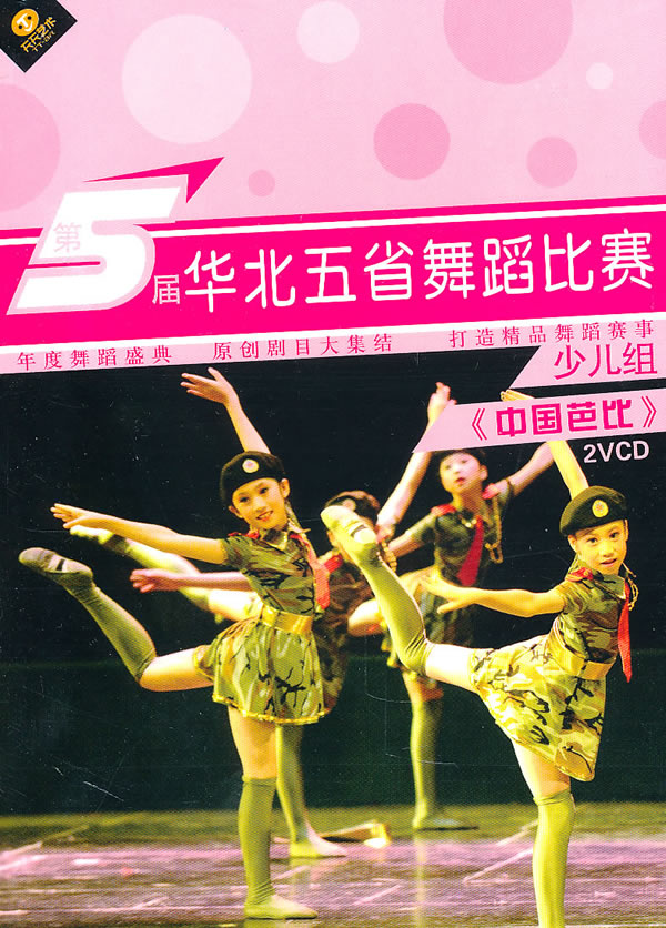 5컪ʡ赸 ٶ顶űȡ2vcd