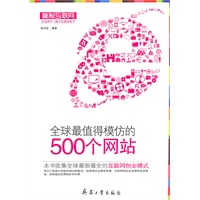 ȫ����ֵ��ģ�µ�500����վ