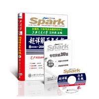 星火英语﹒2012(下)大学英语六级考试超详解历年真题(6级)(2012年6月－2008年12月)(书+MP3光盘)