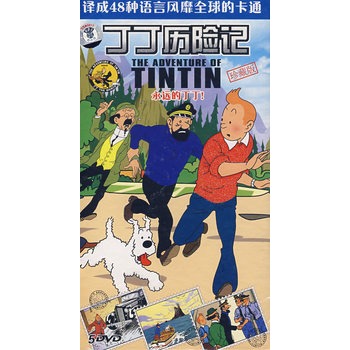 丁丁历险记(珍藏版5dvd)