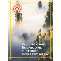 WULINGYUAN SCENIC AND HISTORIC INTEREST AREA