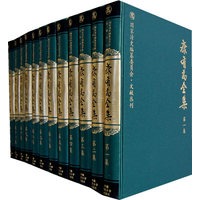 康有为全集（国家清史编纂委员会·文献丛刊）