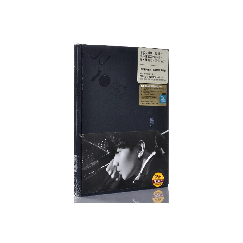 【林俊杰 因你而在 2013专辑 CD+写真歌词本