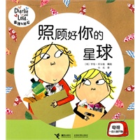 查理与劳拉（奇思妙想搞怪兄妹，家喻户晓卡通明星，第四辑，全四册）