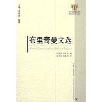 布里奇曼文选