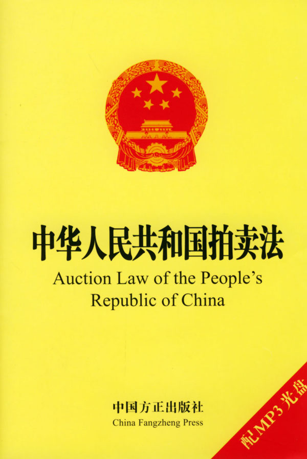 2018行政诉讼法讲义 2018新行政诉讼法全文